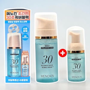 메노킨 버블팩 모이스트 95ml 30초 퀵 버블 마스크 (+모이스트 30... 솔직 후기 | 피부 타입별 분석 - 상품 이미지 1