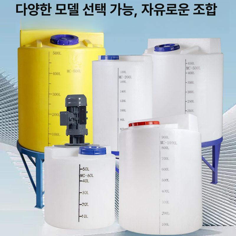 약품통 드럼통 물통 공드럼 발효통 보관통 용기 말통 오일 원형 대용량 평바닥 - 상세 이미지 4