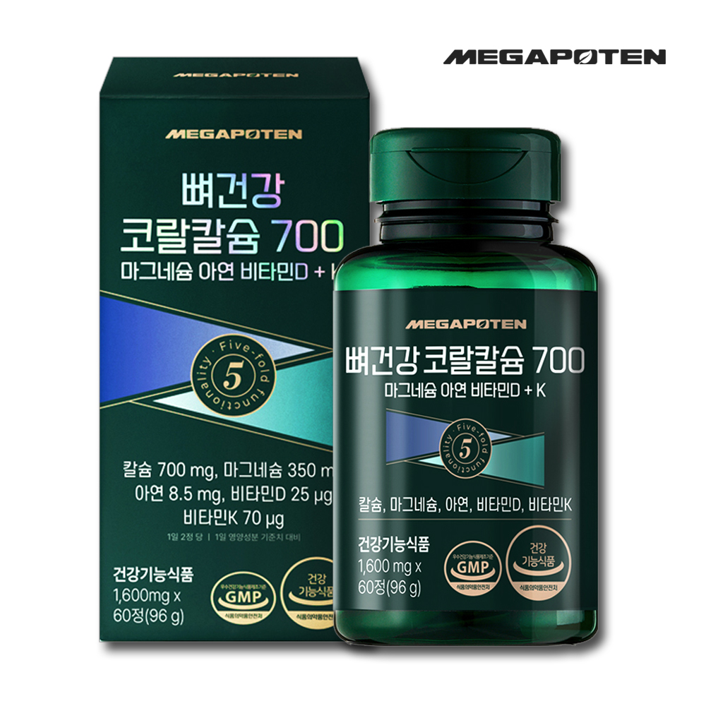 칼마디 K 코랄칼슘 700 칼마디아 마칼디 칼마아디 임산부 칼슘제 60정 - 상품 이미지