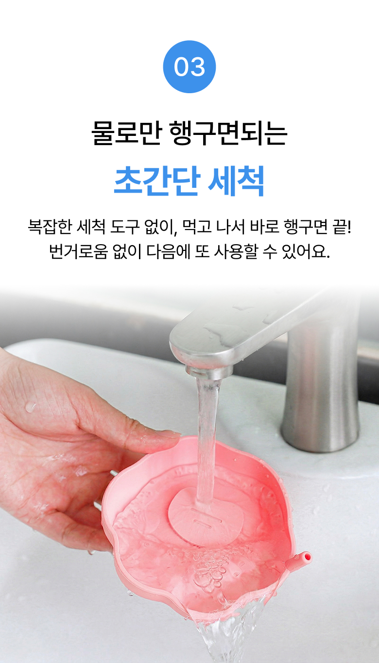 (2p) 아이스크림 실리콘 홀더 받침 턱받이 흘림방지 - 상세 이미지 4