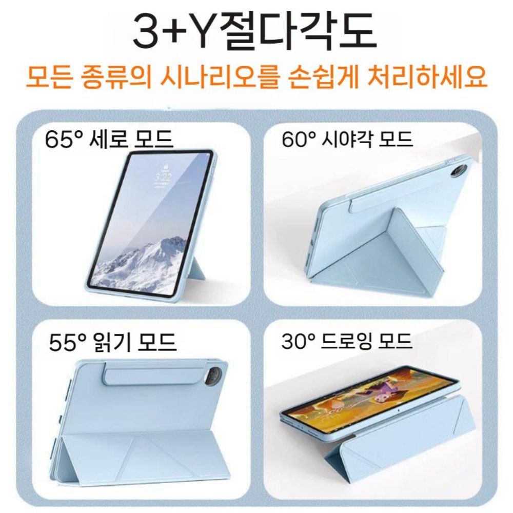오포 패드미니 보호 케이스 펜슬 수납 자석 버클 Y형 가죽 커버 - 상세 이미지 3