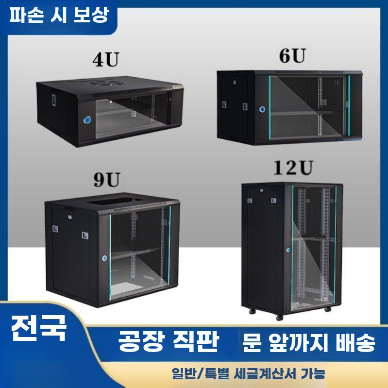 벽걸이 서버랙 네트워크 캐비닛 벽걸이형 허브 통신랙 6U (530x400x300) - 상세 이미지 4