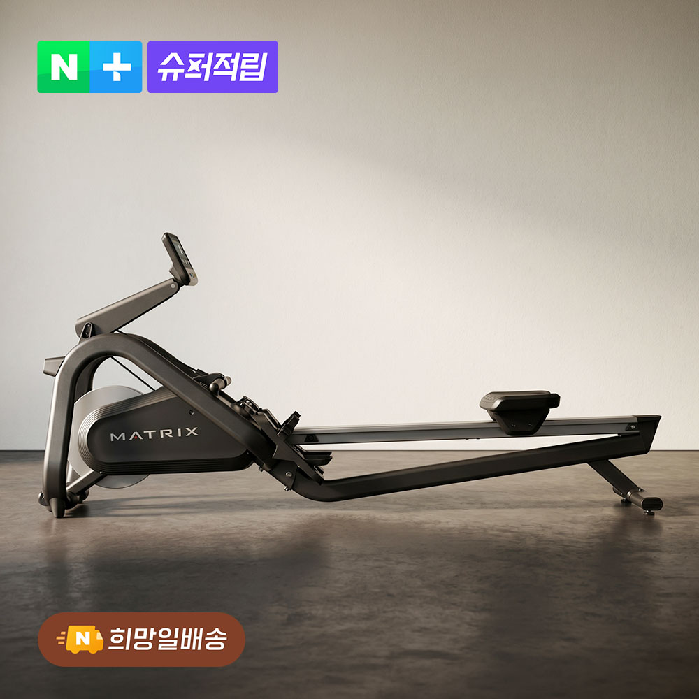 [네이버단독] 매트릭스 로잉머신 노젓기 조정 전신 운동기구 MATRIX The Rower - 상세 이미지 4
