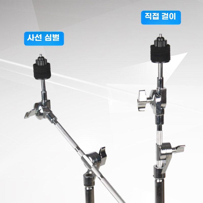 심벌즈 거치대 하이햇 홀더 스탠드 드럼 심벌 페달 브라켓 22mm 직선/경사 브래킷 - 상세 이미지 5