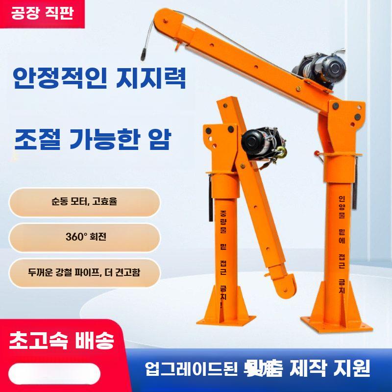 트럭 소형크레인 차량용 전기리프트 호이스트 전동윈치 500kg 12V 세트 - 상세 이미지 2