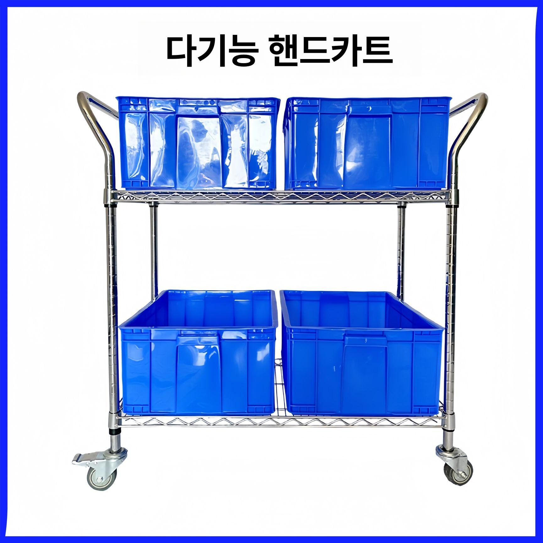 smt릴 선반 smd 전자 바퀴형 보관대 3단 이중 손잡이 길이 121cm너비 60cm높이 104cm - 상세 이미지 2