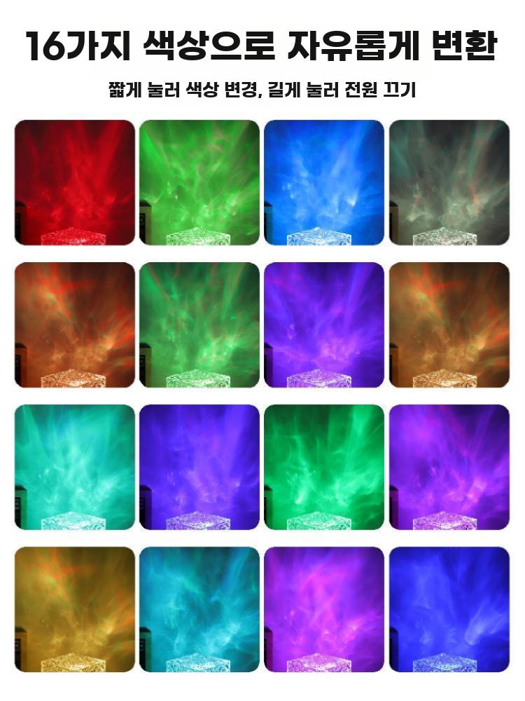 오로라 무드등 물결 우주 조명 수면등 불타는 선셋 정적 물결 원통형 (단색) - 상세 이미지 3