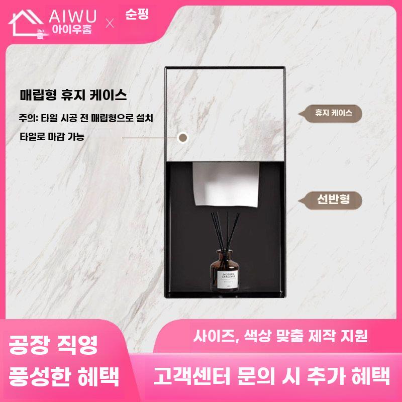 화장실 매립형 휴지걸이 스텐 매립 티슈 거치대 호텔 욕실 히든 단층 베이지 - 상세 이미지 3