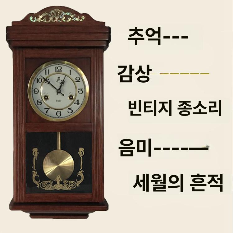 괘종 시계 벽걸이 거실 빈티지 복고풍 호두나무 엔틱 상단 구리 꽃 기타 - 상세 이미지 5