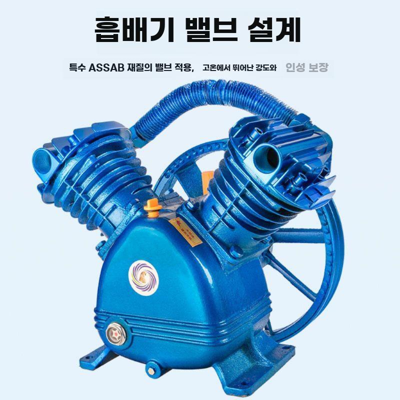 공기압축기 헤드 콤프레샤헤드 피스톤 펌프 실린더 산업용 Z-0.036/8 (750W) Z형 단통 - 상세 이미지 4