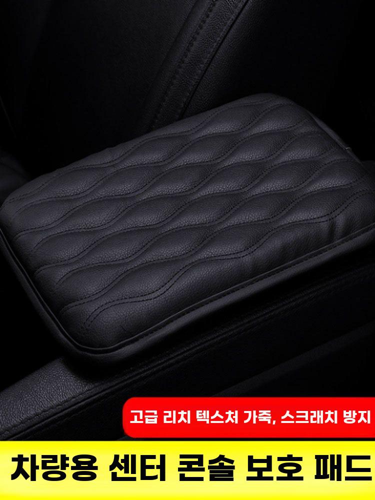 운전석 팔걸이 패드 암레스트 쿠션 차량 팔꿈치 콘솔 매트 얇은 블랙 - 상세 이미지 3