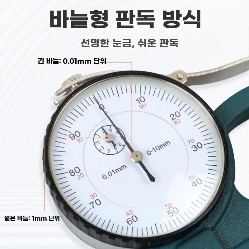 아날로그 두께측정기 다이얼 두께 게이지 가죽 원단 필름 - 상세 이미지 3