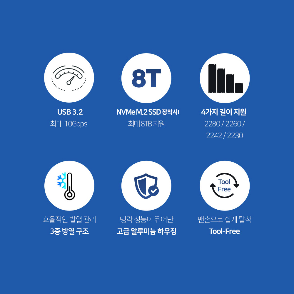 아카시스 EC-4701 10Gbps M.2 NVMe 외장SSD 케이스 SSD 외장케이스 초슬림 외장형 - 상세 이미지 2