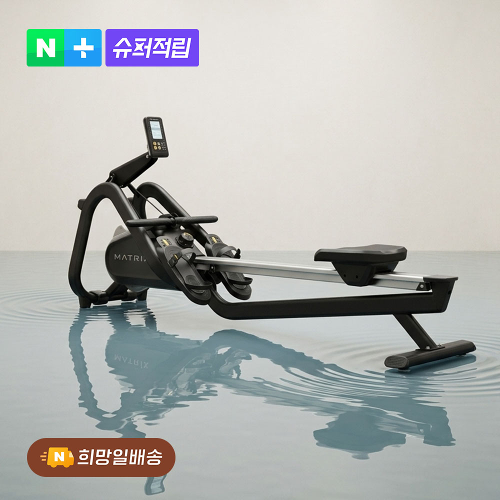 [네이버단독] 매트릭스 로잉머신 노젓기 조정 전신 운동기구 MATRIX The Rower 이미지 6