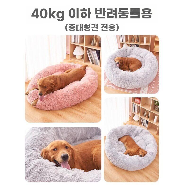 대형견방석 대형 강아지 도넛 쿠션 대형견 둥지 푹신한 두꺼운 둥지 - 그레이 M - 최대 5kg (지름 50cm) - 상세 이미지 5