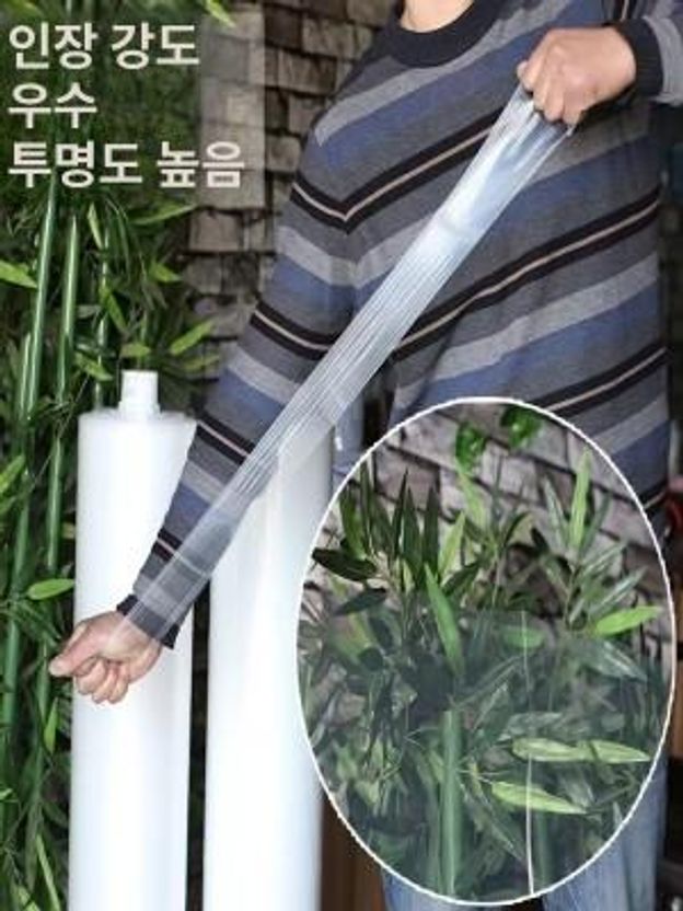 베란다 방풍 비닐 우레탄 투명 우풍차단 온실 PVC 2mil 0.5m - 상세 이미지 3