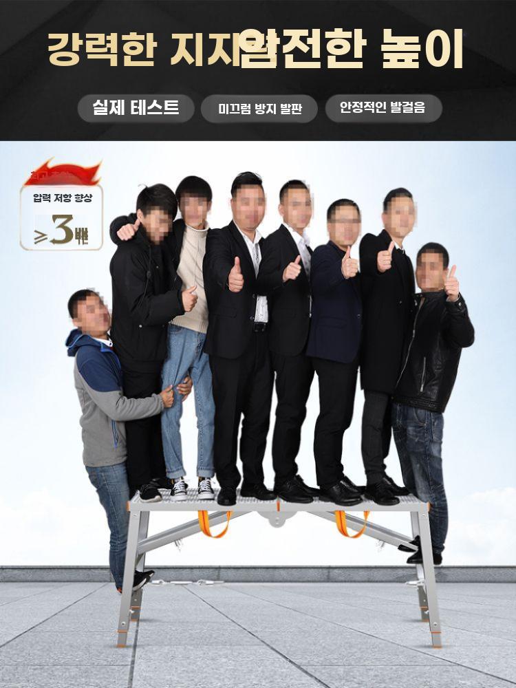 접이식 작업발판 높이조절 작업 사다리 말비계 작업대 1.0x30 - 상세 이미지 5