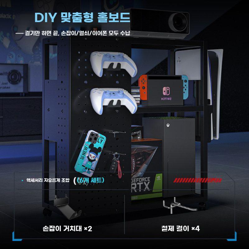 이동식 플스수납장 콘솔 컨트롤러 거치대 게임기 캐비닛 화이트 PS5선반(PS5 프레임) - 상세 이미지 4