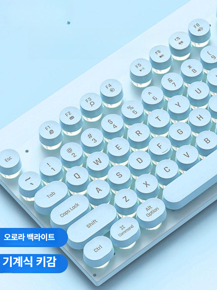 유선 키보드 이쁜 키캡 e스포츠 게임 오피스 사무용 데스크탑 - 상세 이미지 3