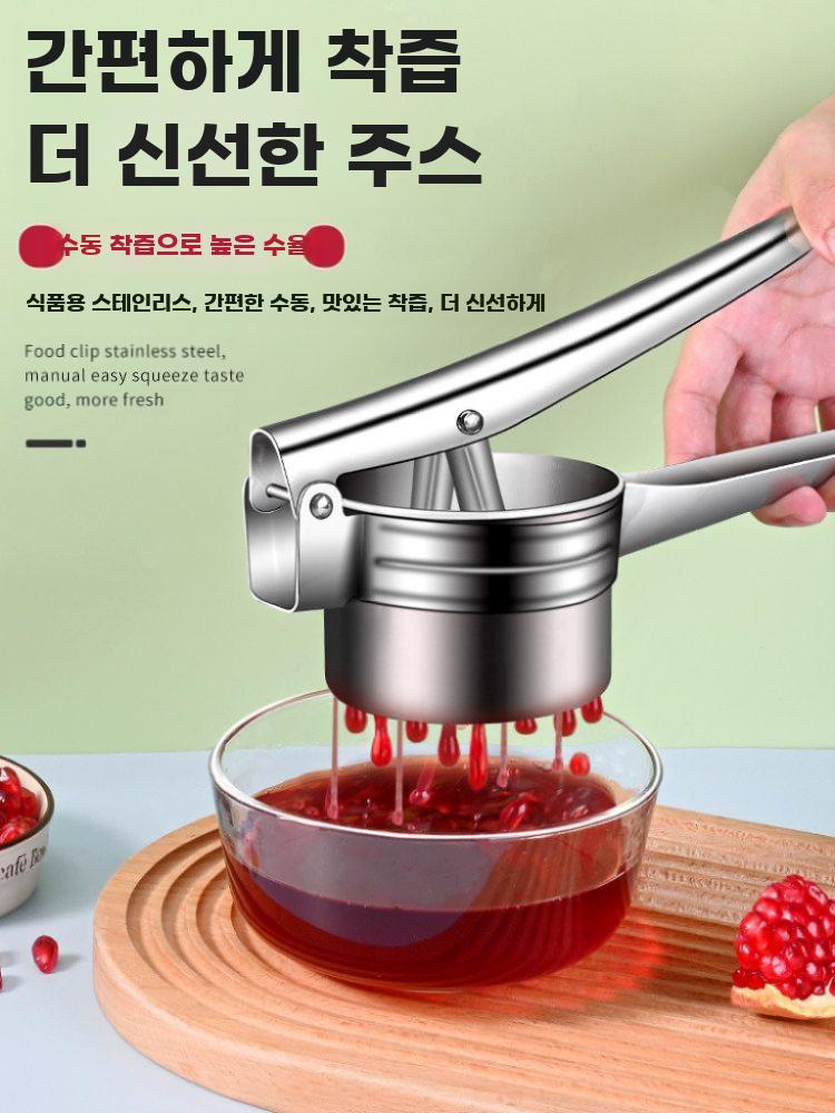 스테인리스 착즙기 압착기 프레스 스텐 과일 과즙기 쥬서기 착즙기 3종필터 - 상세 이미지 4