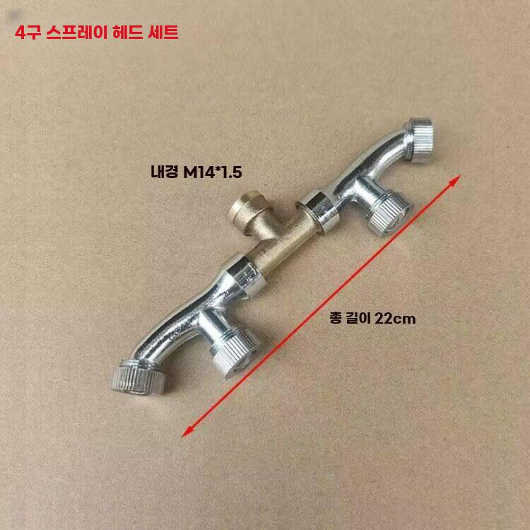 농약분무기 노즐 분사기 노즐대 헤드 농약대 스프레이 부채꼴 2두 20cm - 상세 이미지 2