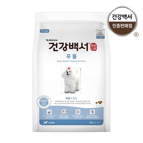 건강백서 강아지 사료 견종별 저알러지 눈물개선 기호성 사료 푸들, 2kg, 1개 - 상세 이미지 3