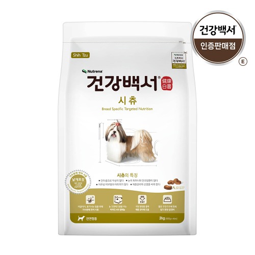 건강백서 강아지 사료 견종별 저알러지 눈물개선 기호성 사료 푸들, 2kg, 1개 이미지 6