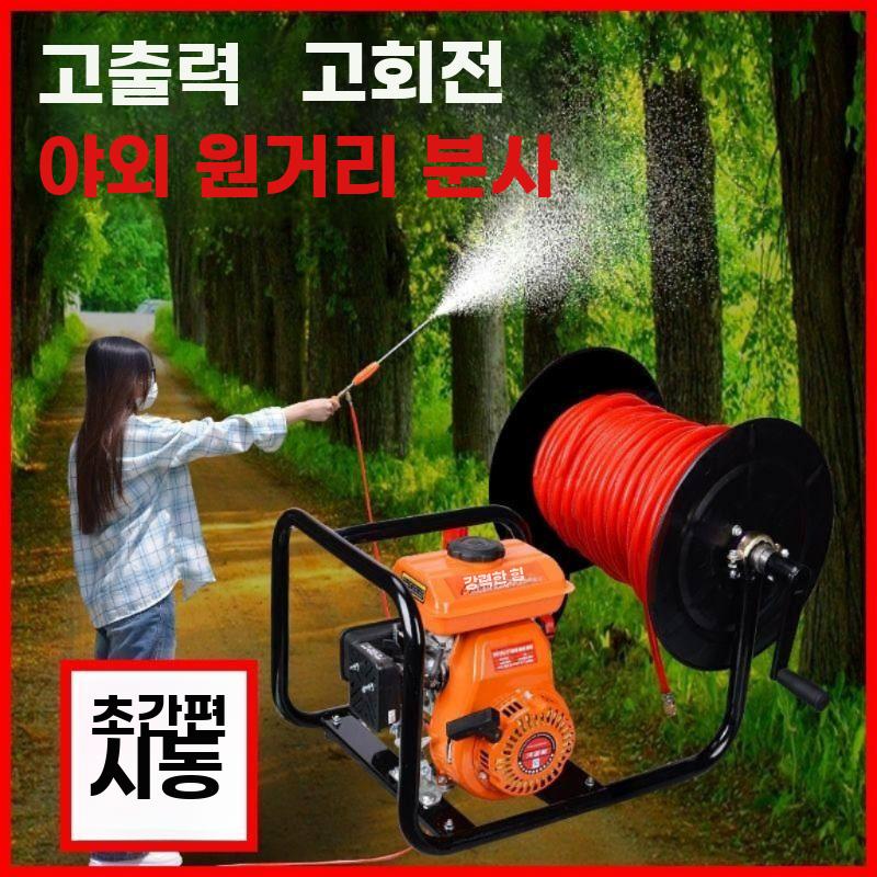 엔진분무기 농약 살포기 가솔린 농업용 분사기 살포기 혼다 GX35 핸드 50m 튜브 - 상세 이미지 4