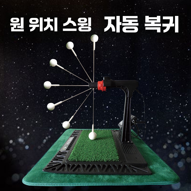 디지털 골프 스윙 연습기 디봇체크 아이언 어프로치 골프 스윙 연습기 - 상세 이미지 4