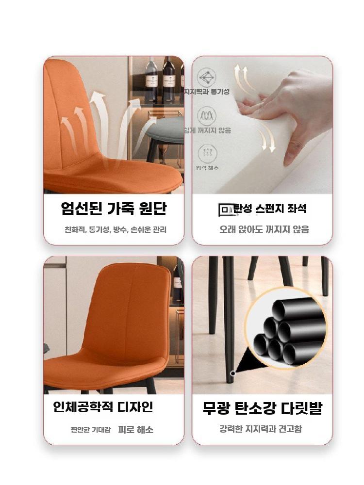 모던 식탁의자 미니멀 등받이 의자 럭셔리 다이닝 체어 그레이 가죽 - 상세 이미지 4