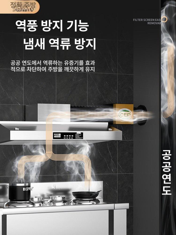 업소용 후드 주방덕트 환기구 식당 대형 배기 60x60 단풍기 680W 에너지 절약형 8년 - 상세 이미지 4