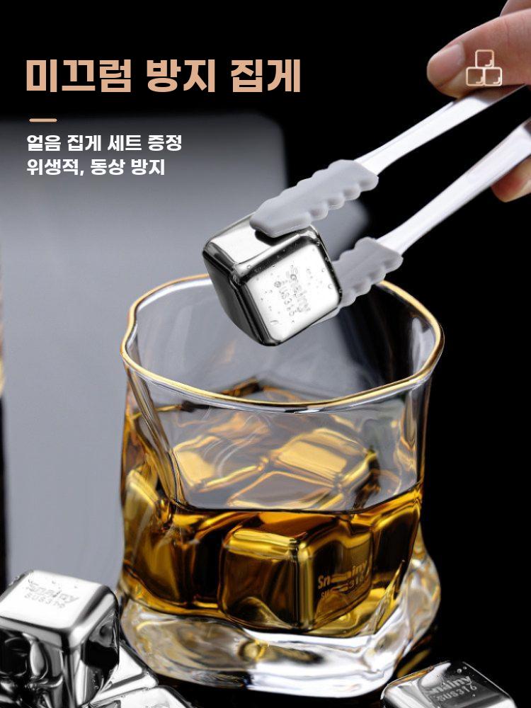 316 스텐 아이스큐브 스테인리스 재사용 얼음 위스키 316 스틸 아이스 4개+집게+상자 - 상세 이미지 4