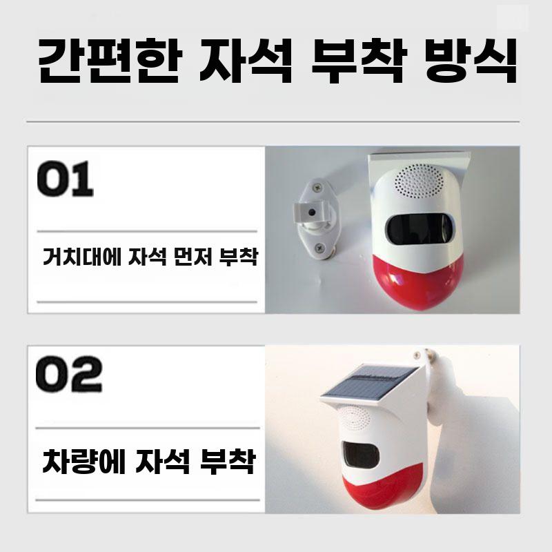 사각지대 경보기 중장비 경보기 센서 경고음 화물차 굴삭기 리모콘 모델 3-5m - 상세 이미지 4