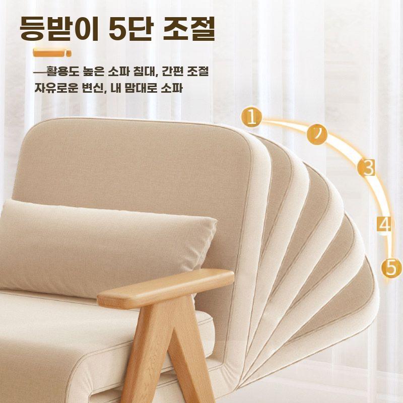 원목 소파베드 침대의자 접이식 리클라이너 다용도 각도조절 80cm 린넨-우드 - 상세 이미지 3