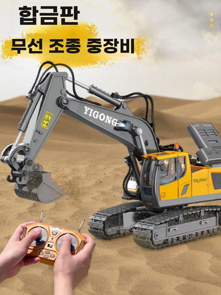 중장비 RC카 무선조종 덤프트럭 포크레인 장난감 굴착기 6채널 합금 포크레인 배터리 2개 약 60분 플레이 - 상세 이미지 4