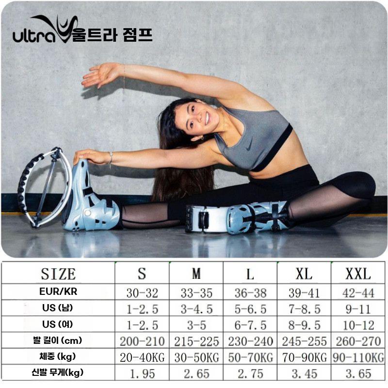점프 슈즈 점프화 부츠 점핑 운동 캥거루 신발 바운싱 글레이셔 실버/블랙 200-210 이미지 6