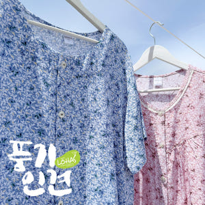 풍기 인견잠옷 여름 잠옷세트 커플 파자마 부모님잠옷 착용 후기 | 사이즈/핏 총정리 - 상품 이미지 1