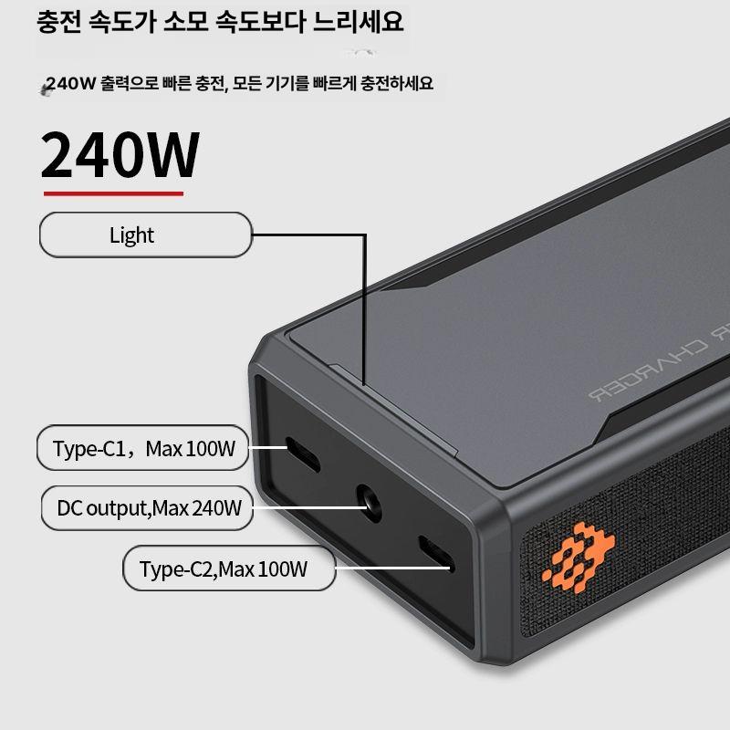 슬림큐 F240 240w C타입 GaN 충전기 블랙세트 (아수스 6037 어댑터) - 상세 이미지 4