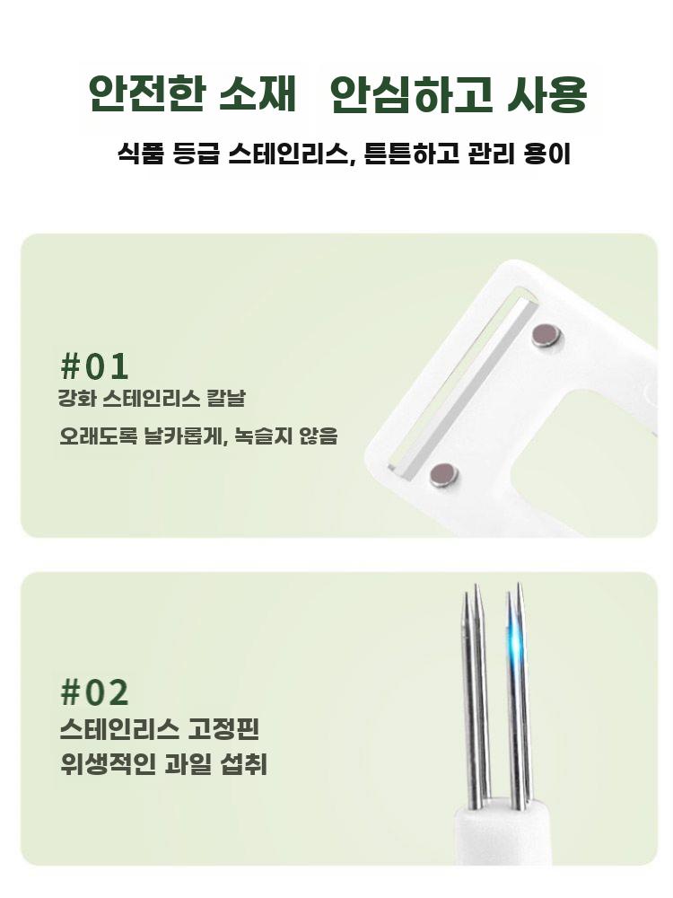 전동 과일깎기 자동 사과 깎기 배 껍질벗기기 필러 박피기 그린 - 상세 이미지 3
