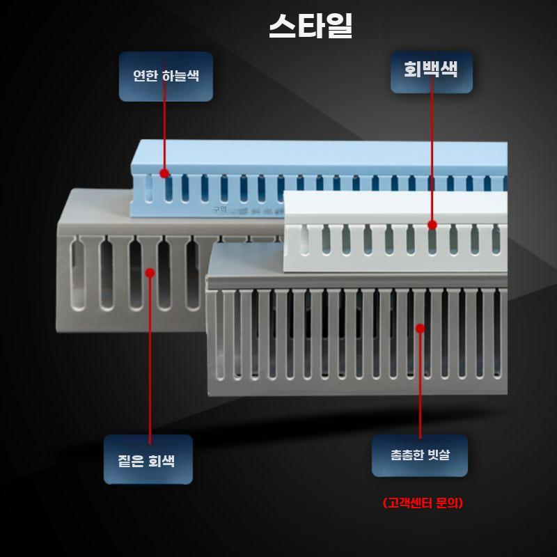 케이블 덕트 전기 배선 닥트 PVC 난연 와이어 커버 20mm x 20mm(높이 x 폭) 화이트 - 상세 이미지 2