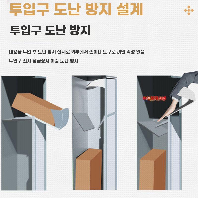 무인 택배함 택배 도난방지 캐비닛 야외 배송 보관함 화이트(소형) - 상세 이미지 4