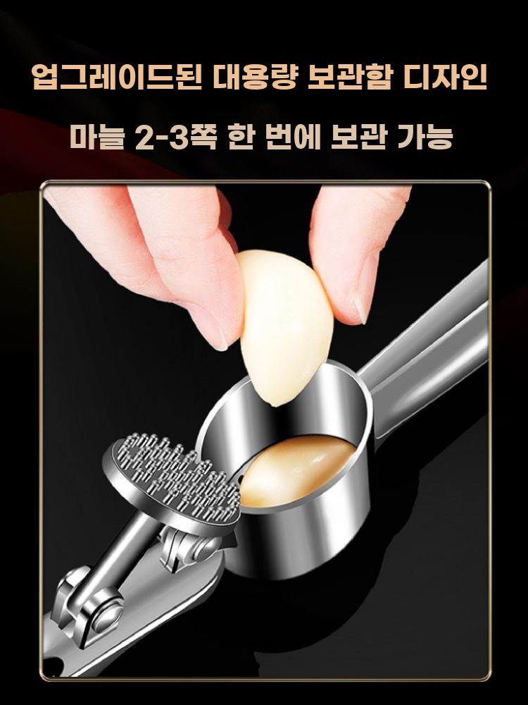 마늘 으깨기 다지기 마늘프레스 갈릭프레스 다용도 빻기 - 상세 이미지 3