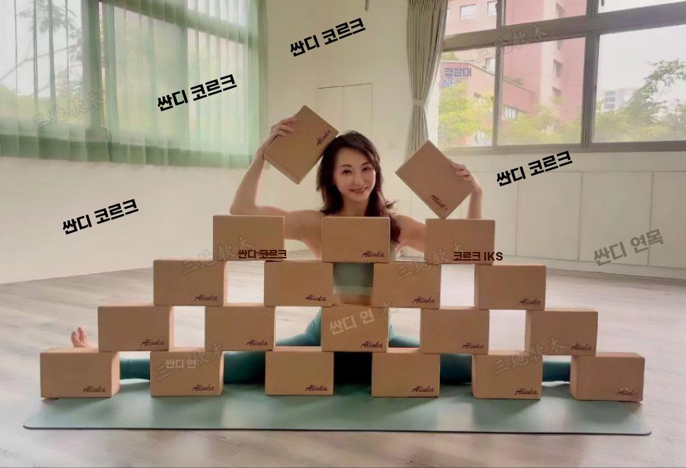 요가블럭 코르크 블럭 요가 벽돌 필라테스 브릭 스트레칭 근막 볼 6cm - 상세 이미지 2