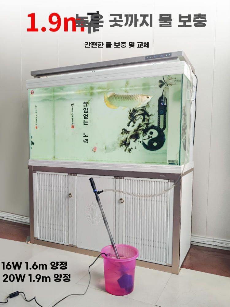 자동 어항물갈이기계 수조 똥흡입기 어항 청소기 정화기 16W 물교환기 (호스X) - 상세 이미지 3