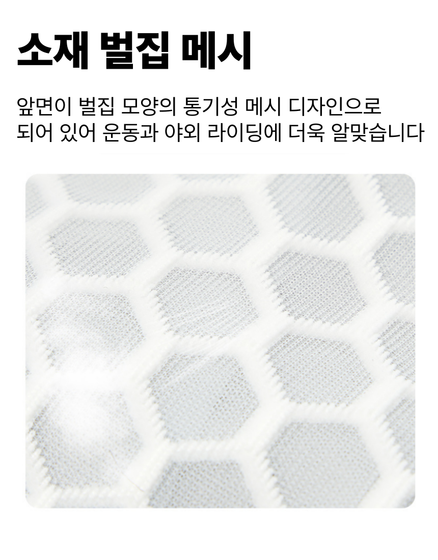 엑스뷰티 러닝조끼 베스트 런닝 트레일 등산 마라톤 초경량 베이직 - 상세 이미지 2