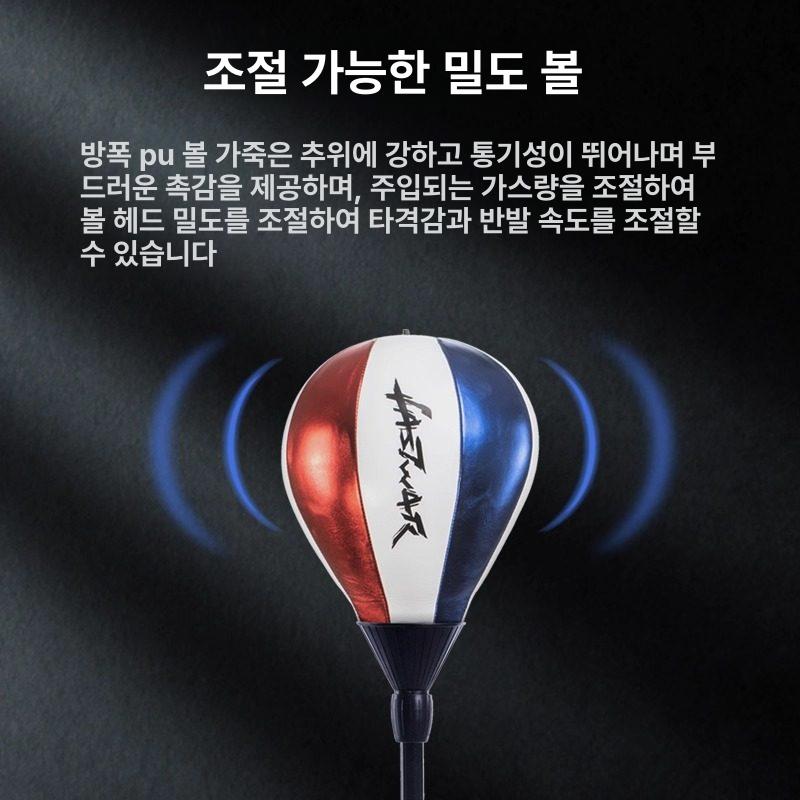 권투 펀치볼 수직 훈련 가정용샌드백 복싱 레드블루 - 상세 이미지 3
