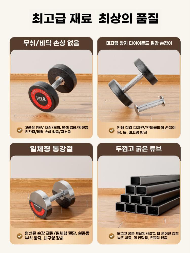 아령 덤벨세트 덤벨 랙 거치대 세트 홈짐 체육관 선반 45kg 세트+3단 덤벨랙 라운드 PEV - 상세 이미지 2