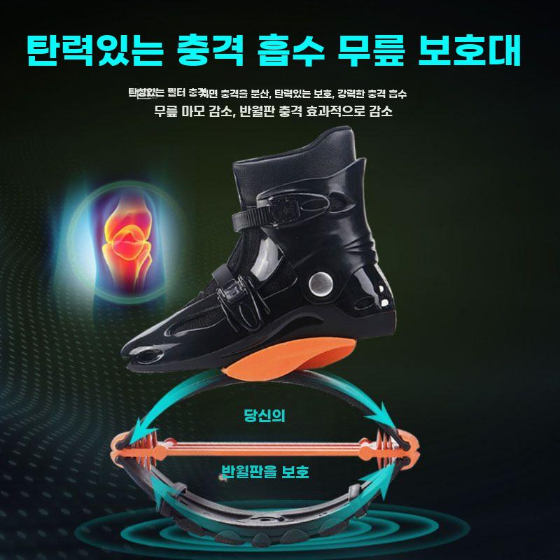 점프 슈즈 점프화 부츠 점핑 운동 캥거루 신발 바운싱 글레이셔 실버/블랙 200-210 - 상세 이미지 5