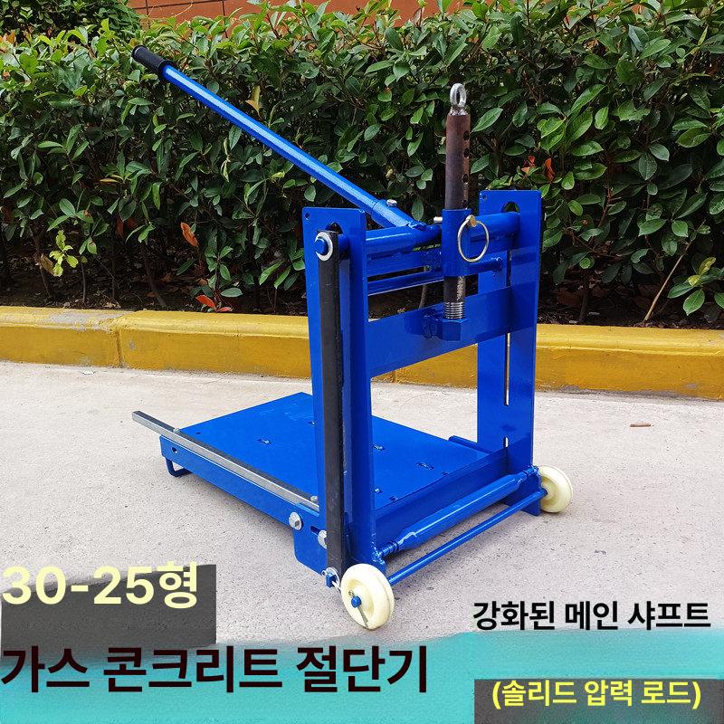 벽돌절단기 보도블럭 상품 콘트리트 경계석 보도 콘크리트 커팅기 수동 시멘트 - 상세 이미지 3