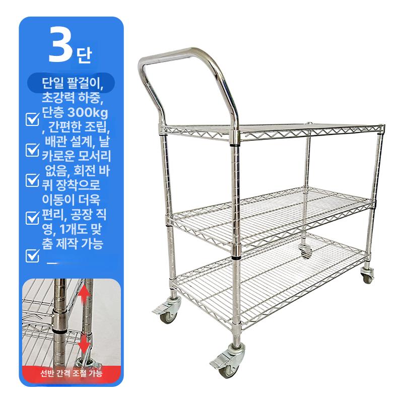 smt릴 선반 smd 전자 바퀴형 보관대 3단 이중 손잡이 길이 121cm너비 60cm높이 104cm - 상세 이미지 3
